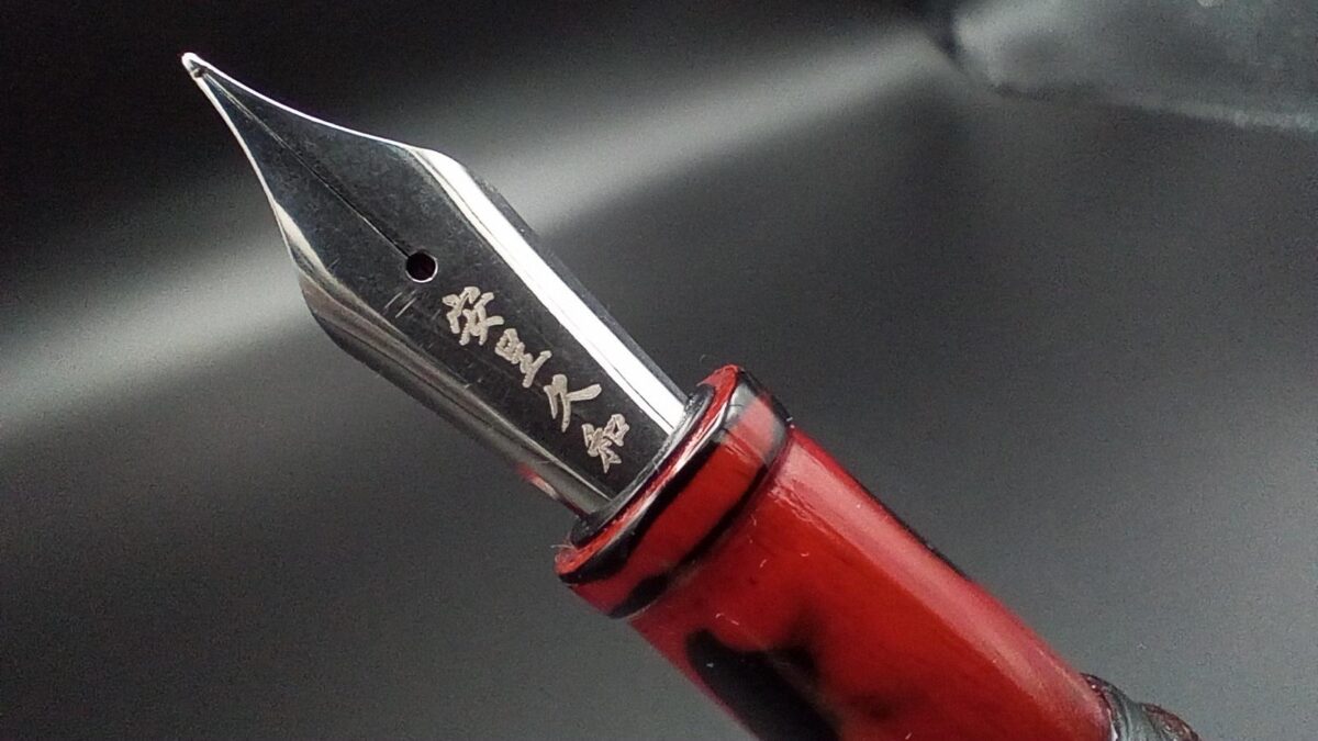 Antique Fountain Pens - Rediscover the pleasure of writing 13 detalle plumin 1714414828